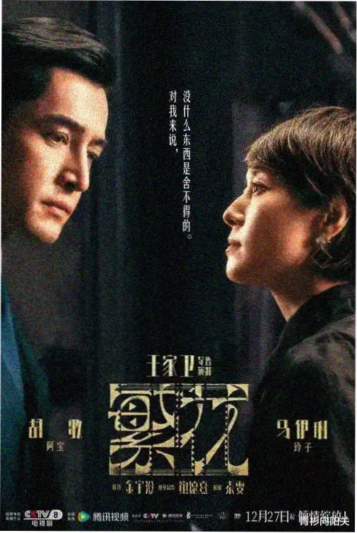 丽宫影院免费观看电视剧·江南烟雨
