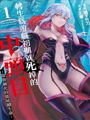 天成影院角色原型卡：镜像者