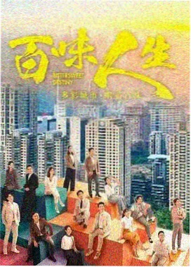 丽宫影院免费观看电视剧·青春校园