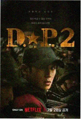 丽宫影院免费观看电视剧·法医档案