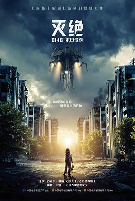 天成影院名场面笔记：长阶上的逆光对峙